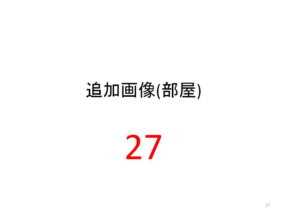 0122testマンション　B棟 その他