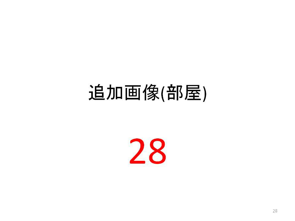 0122testマンション　B棟 その他