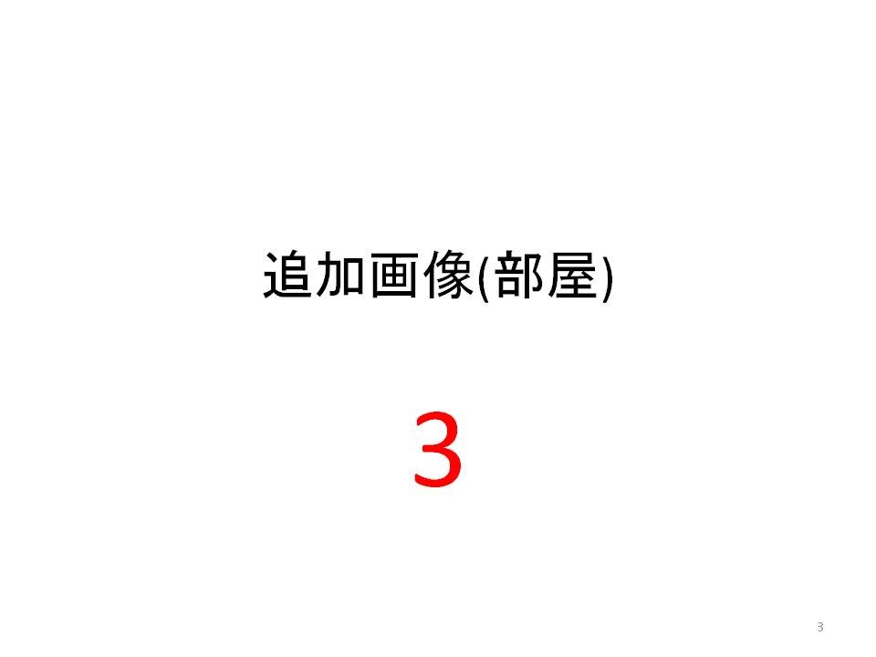【22新卒Flex研修用】新築賃貸物件 洗面所
