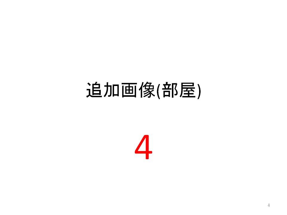 【22新卒Flex研修用】新築賃貸物件 収納