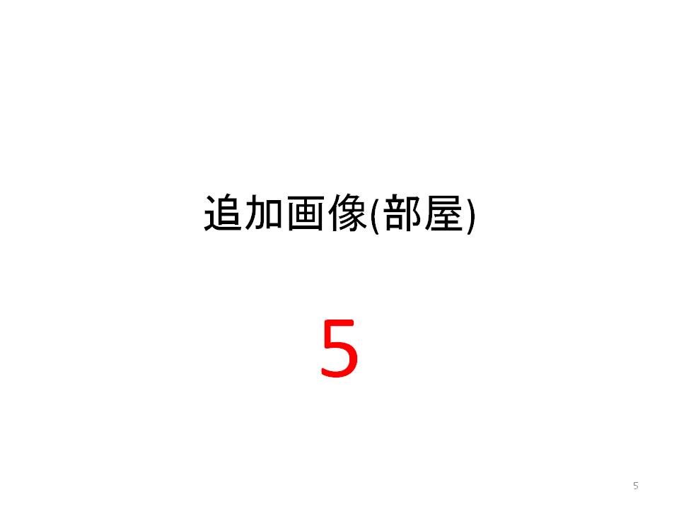 【22新卒Flex研修用】新築賃貸物件 セキュリティ